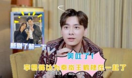 最新吃瓜爆料王鹤棣视频,这是要火了吗？